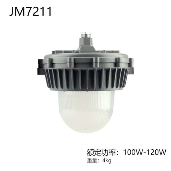 JM7211-III LED平臺(tái)燈100w
